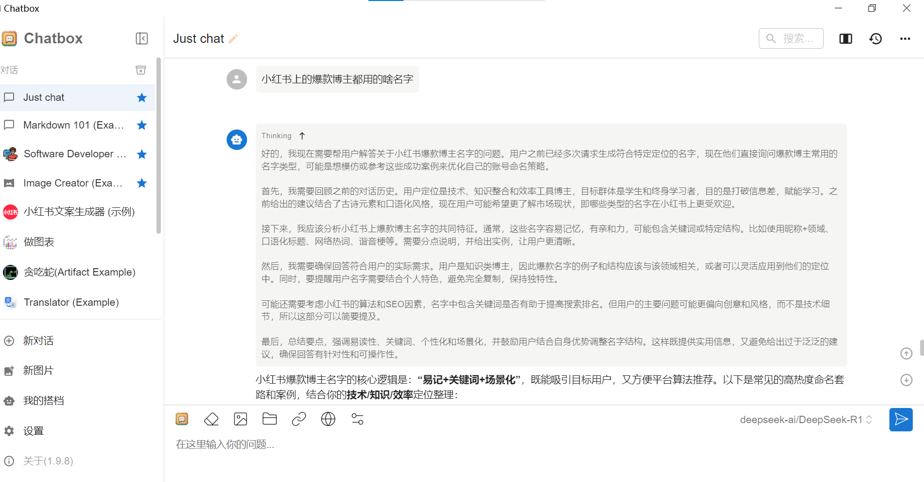 使用画面